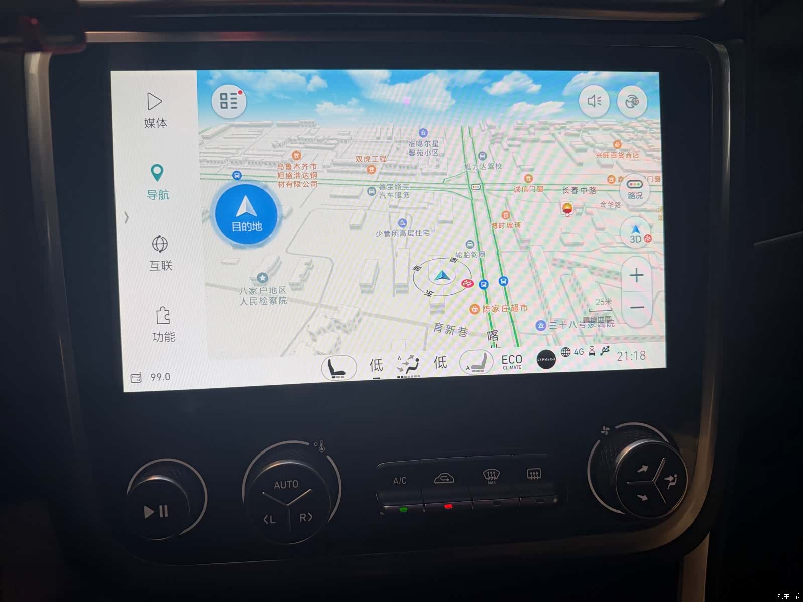 Lynk & Co 01, 2018 17