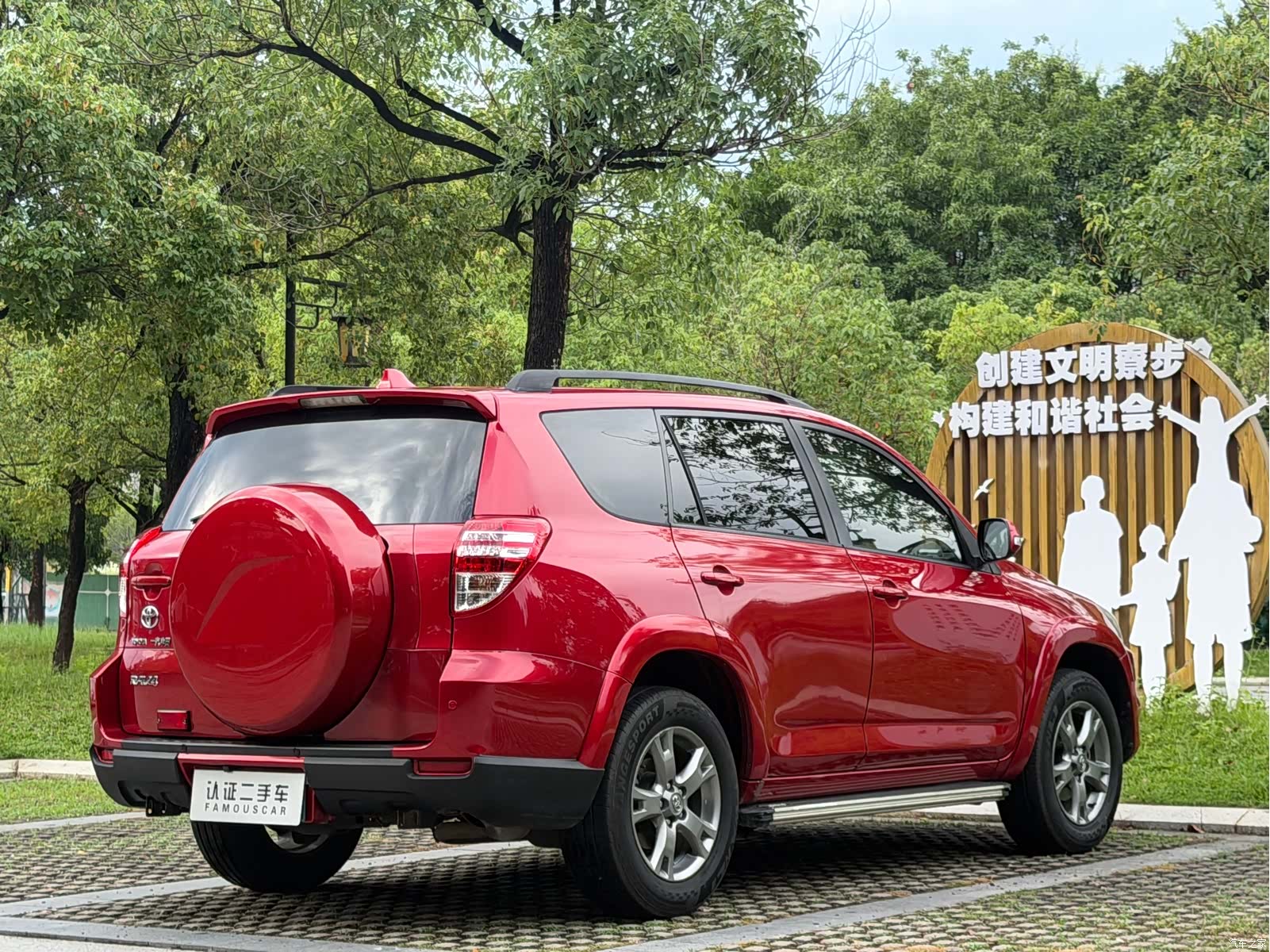 Toyota RAV4, 2013 7