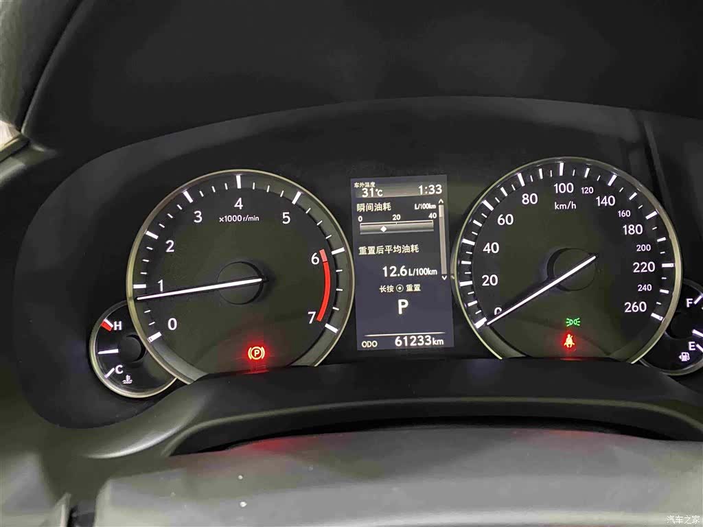 Lexus RX, 2020 13