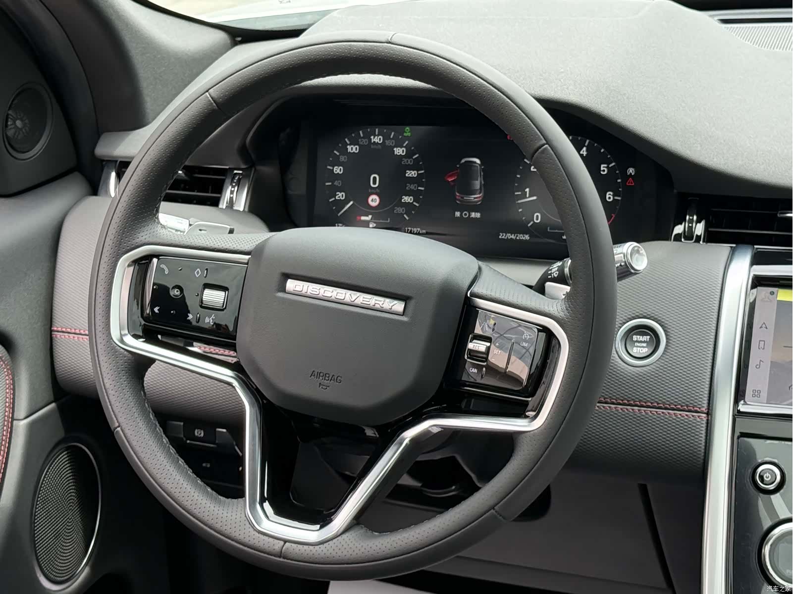 Land Rover Discovery, 2023 25
