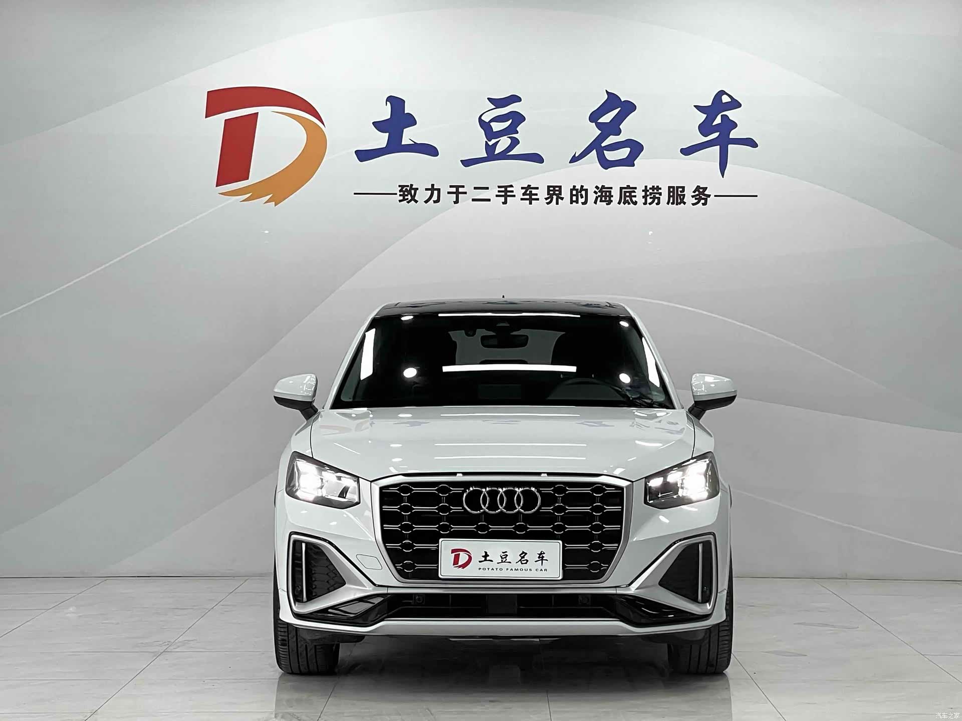 Audi Q2L, 2023 2