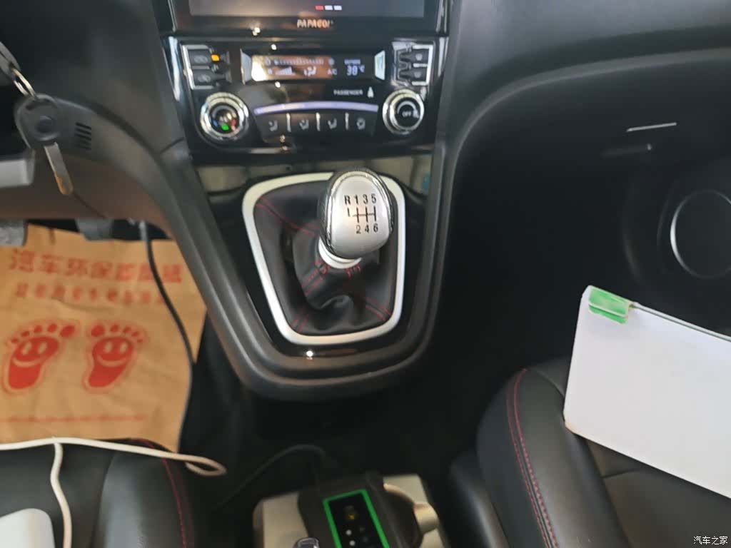 Haval H6, 2017 14