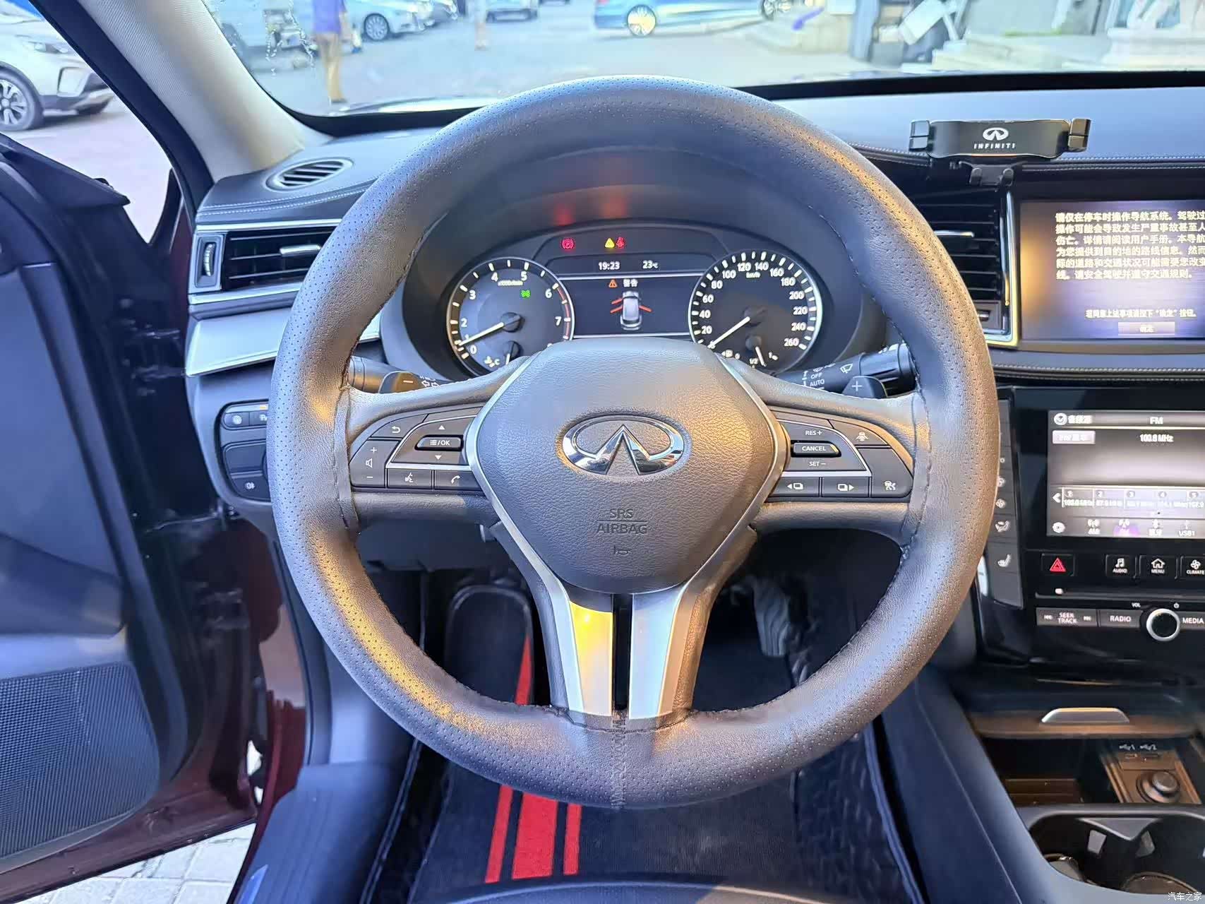 Infiniti QX50, 2023 11