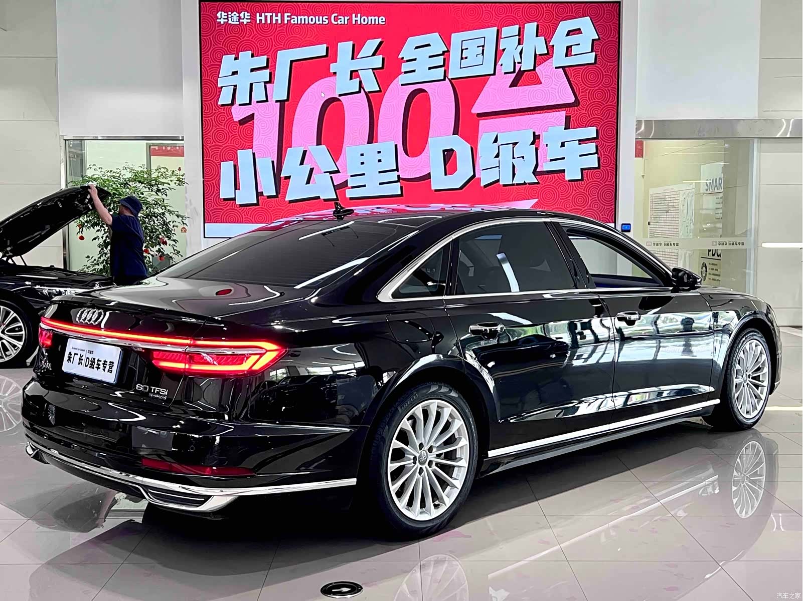 Audi A8L, 2020 11