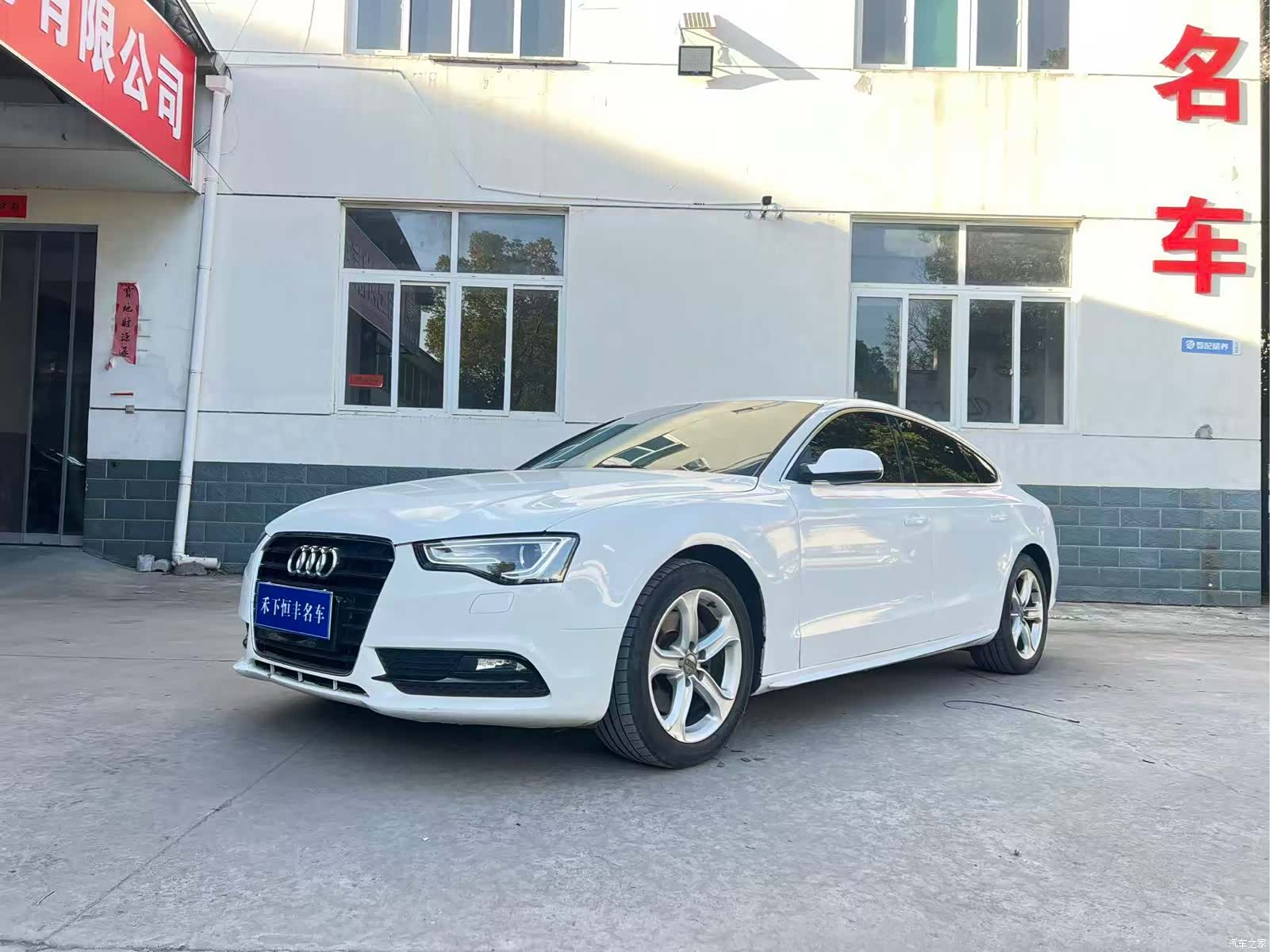 Audi A5, 2015 1