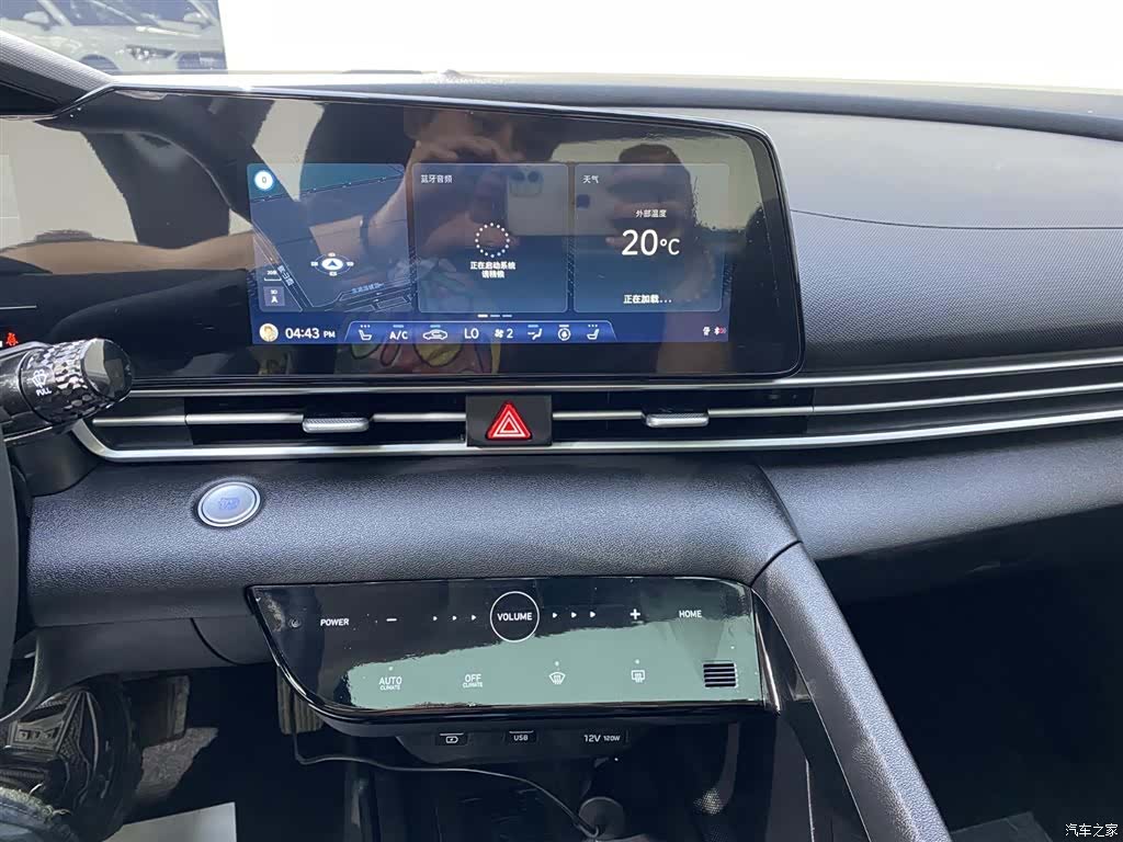 Hyundai Elantra, 2023 16