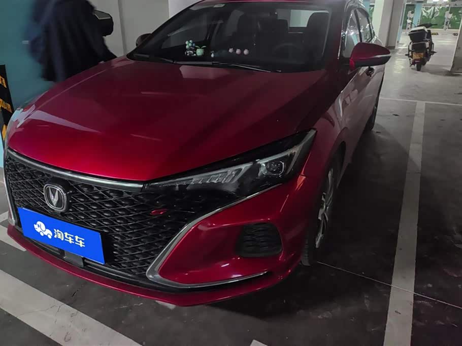 Changan Yidong