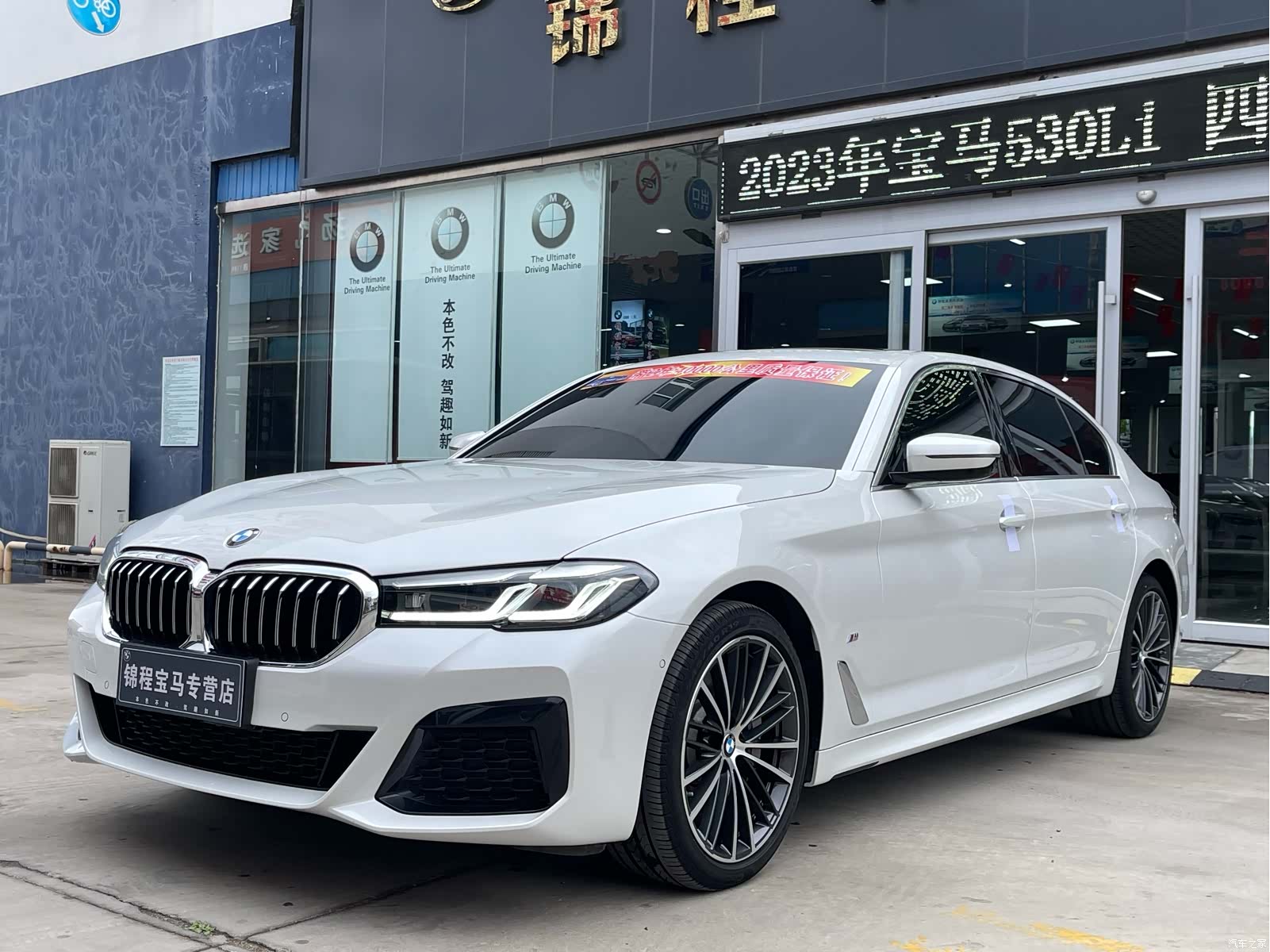 BMW 5 Series, 2023 2