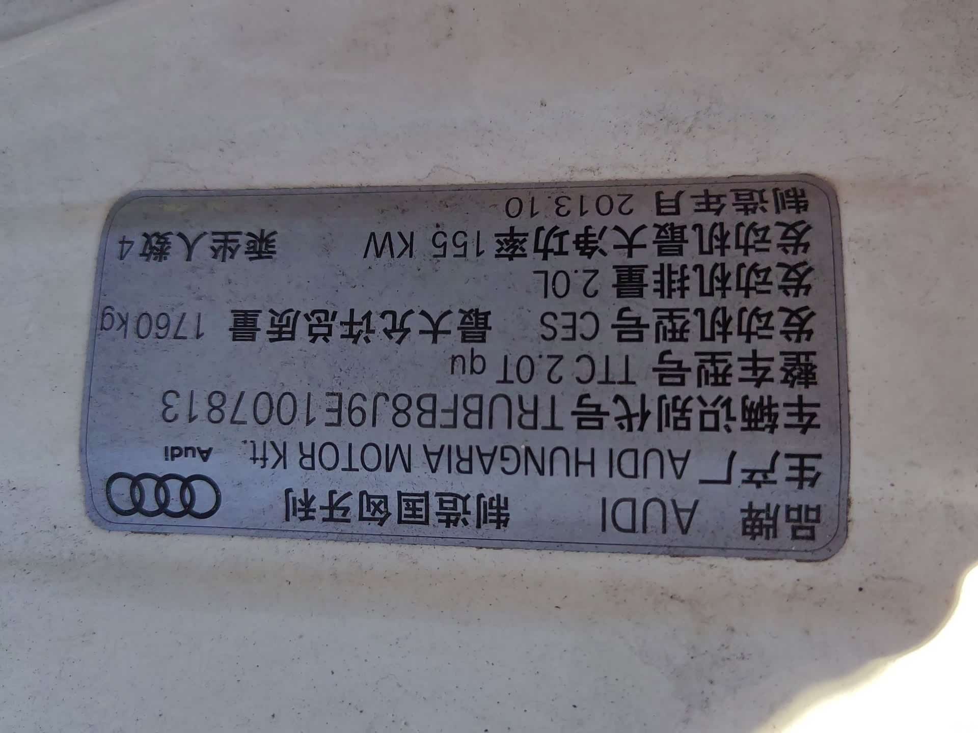 Audi TT, 2014 30