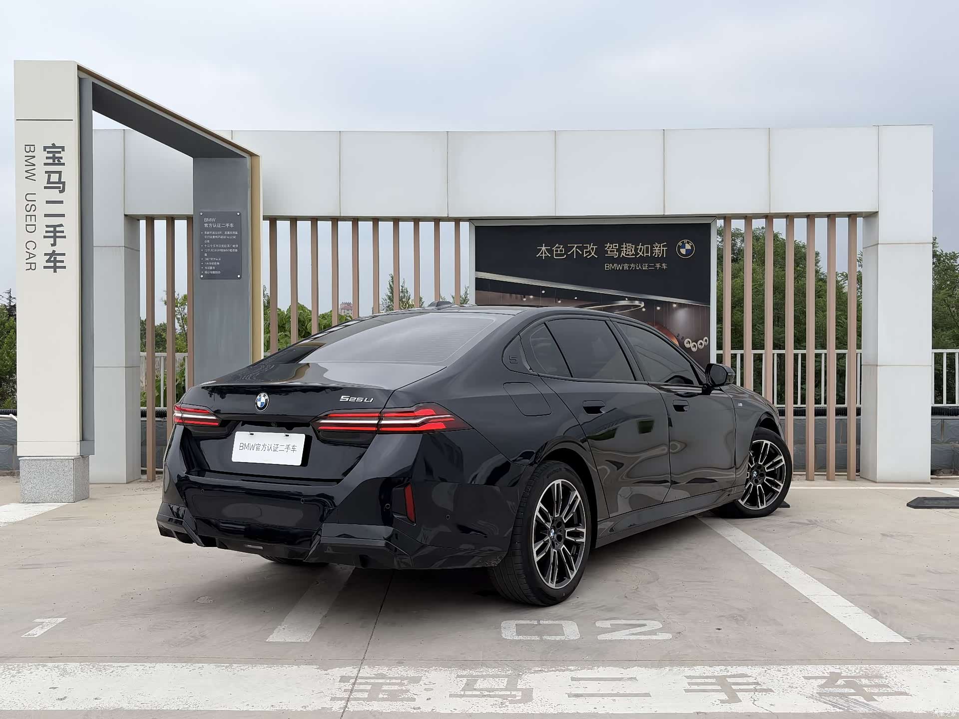 BMW 5 Series, 2024 11