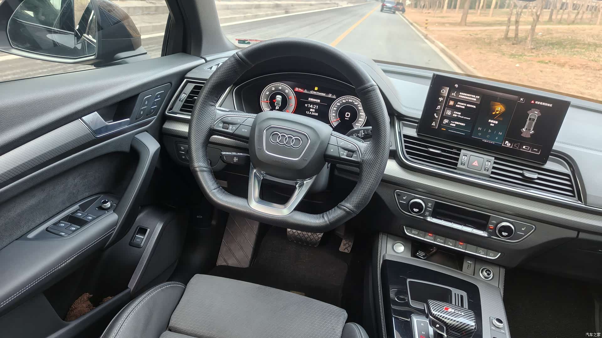 Audi Q5L, 2023 все фото