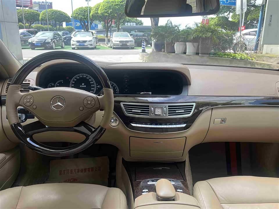 Mercedes-Benz S-class