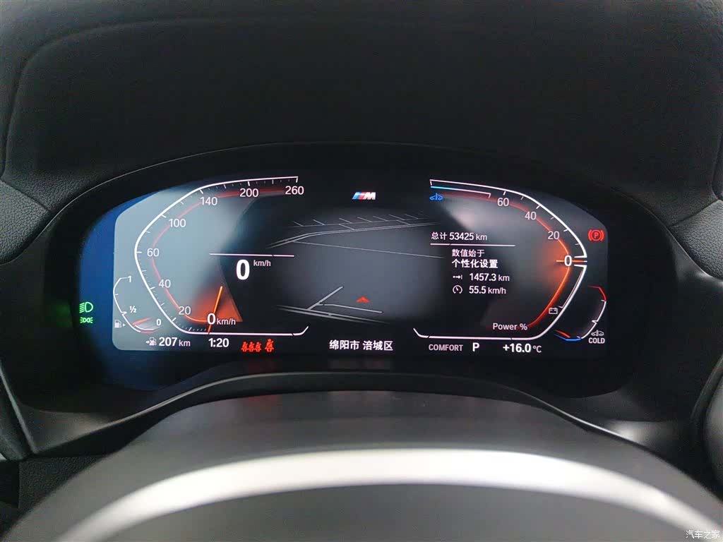 BMW X4, 2022 8