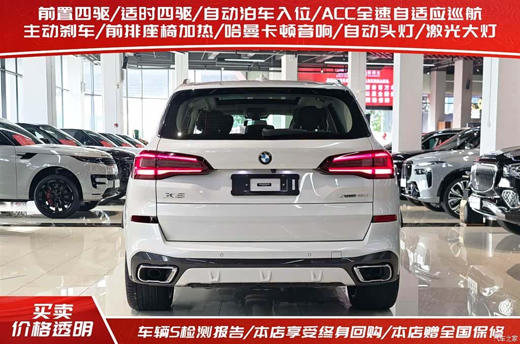 BMW X5, 2020 4