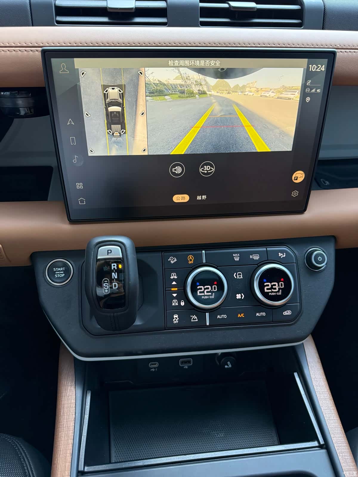 Land Rover Defender, 2023 12