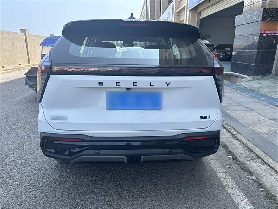 Geely Atlas L Geely Atlas L