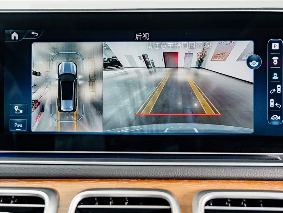 Mercedes-Benz GLS Mercedes-Benz GLS