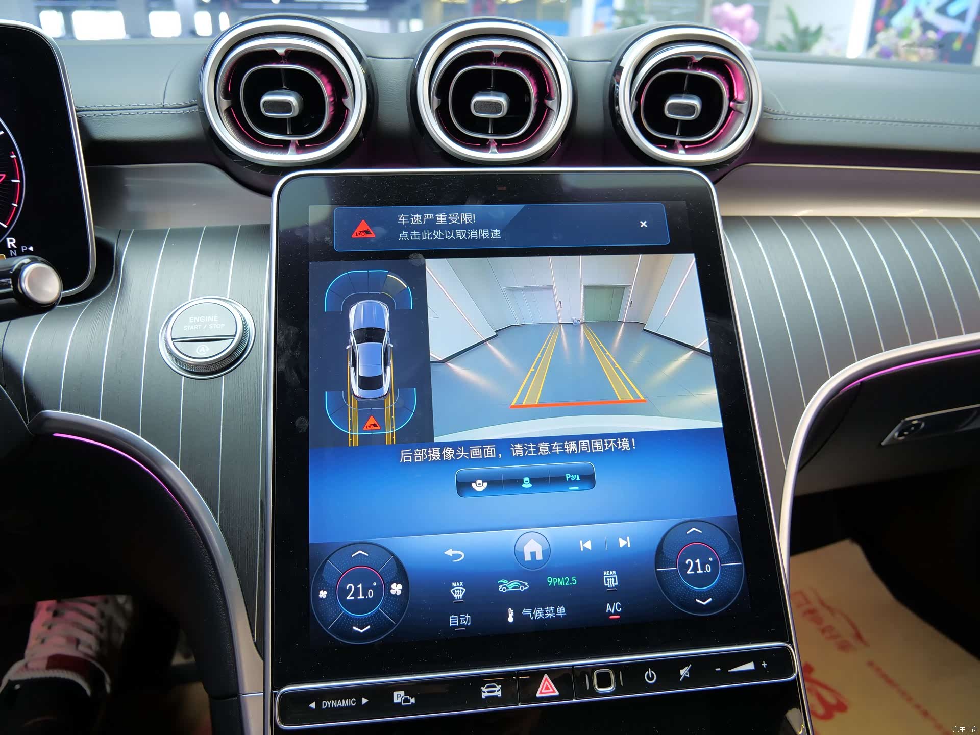 Mercedes-Benz CLE, 2024 7
