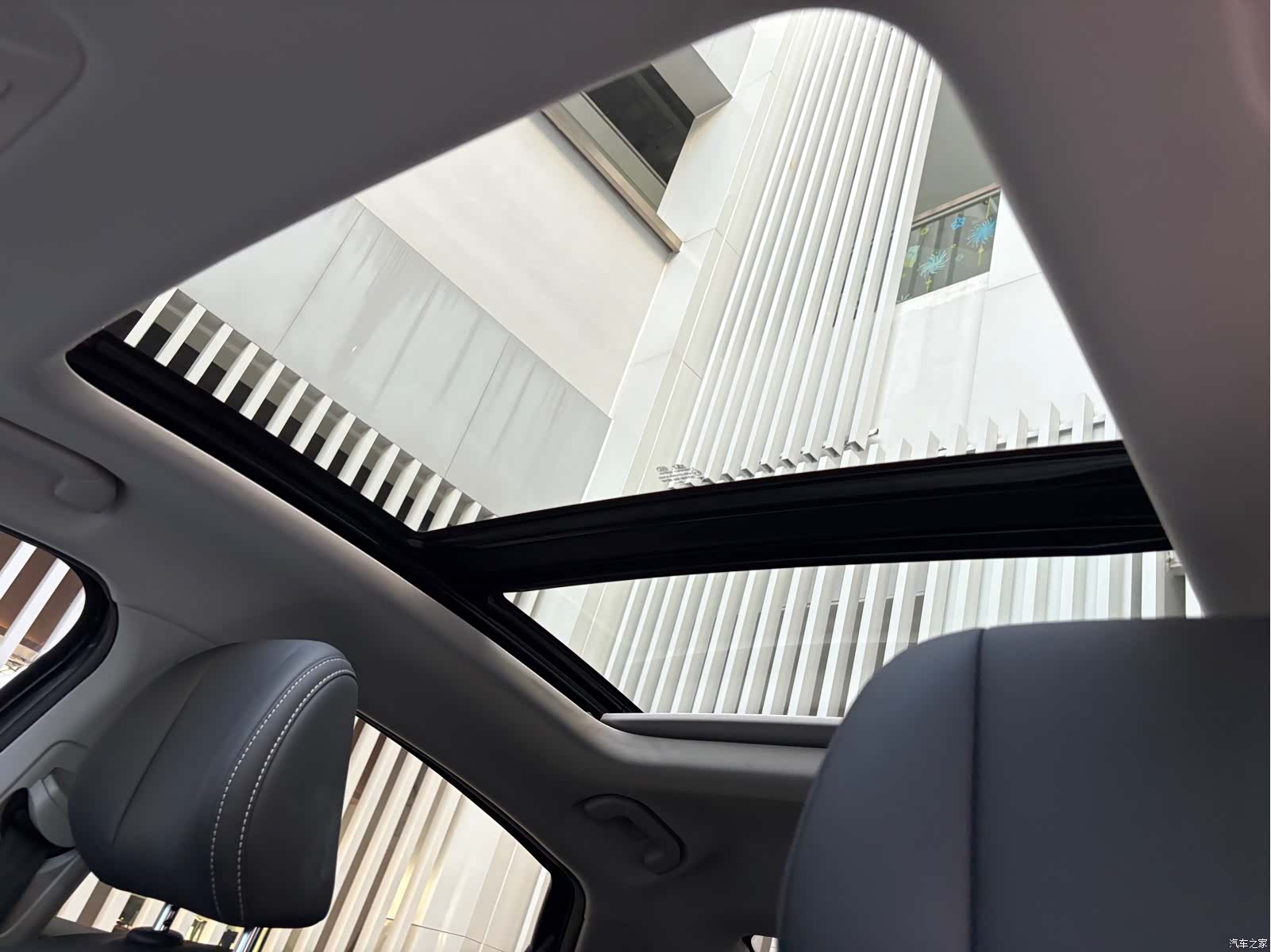 Chery Arrizo 8, 2023 11