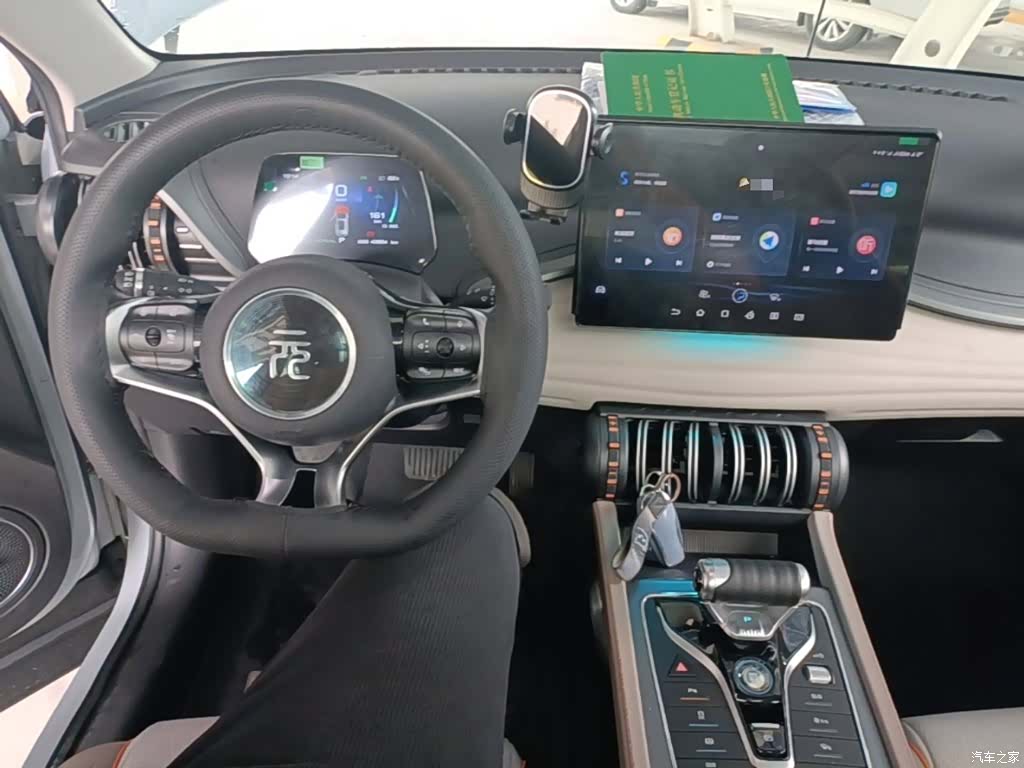 BYD Yuan, 2023 10
