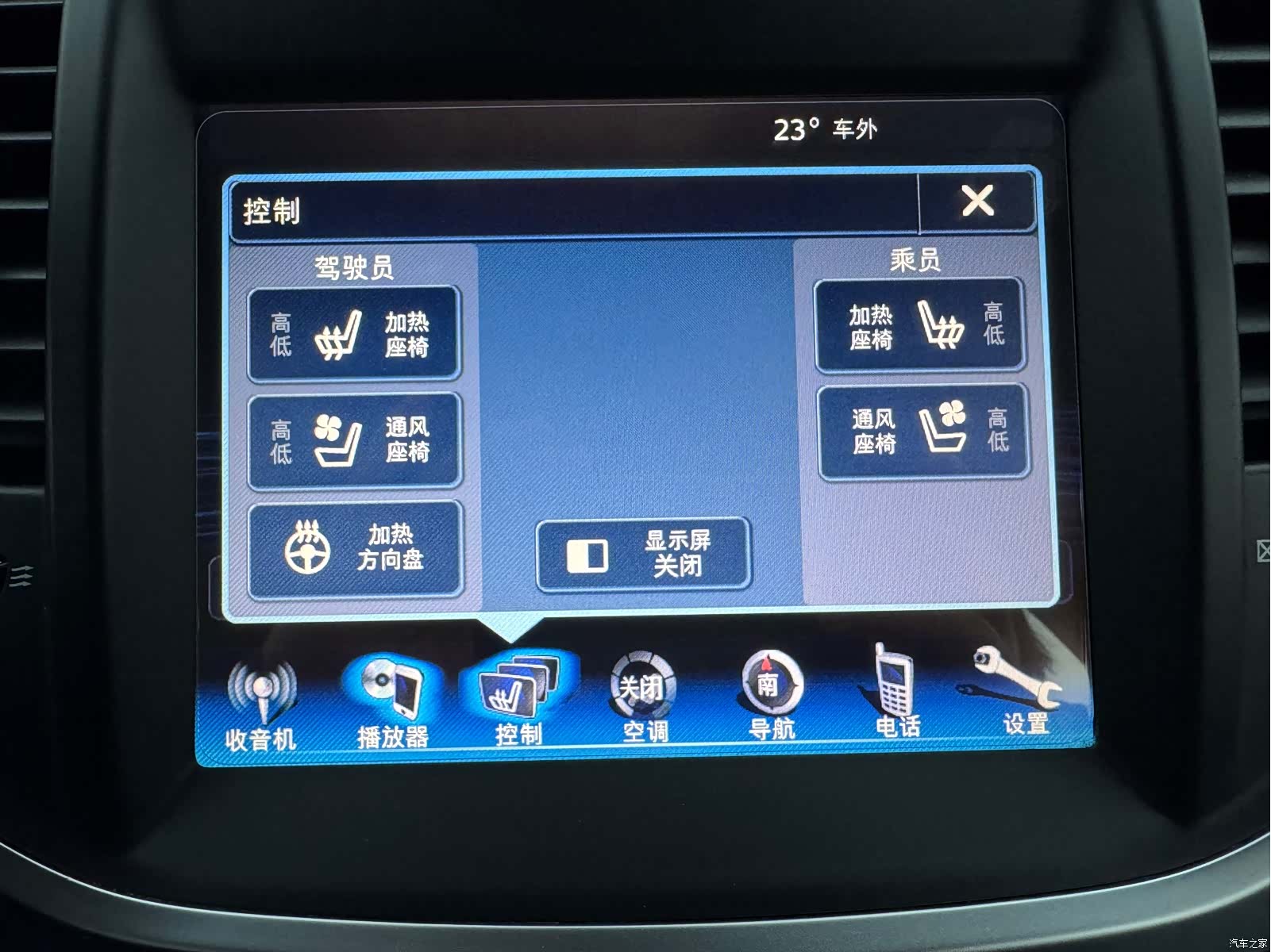 KeLaiSiLei(JinKou) 300C, 2016 23