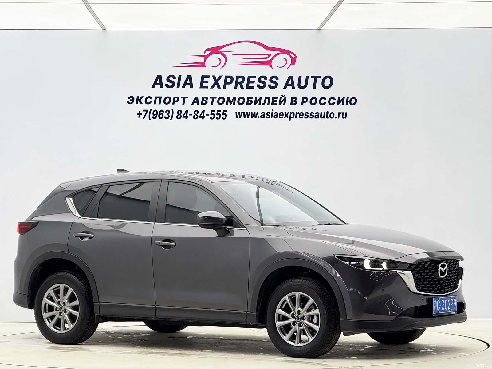 Mazda CX-5, 2022 3