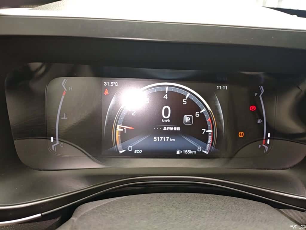 GAC GS3, 2023 12