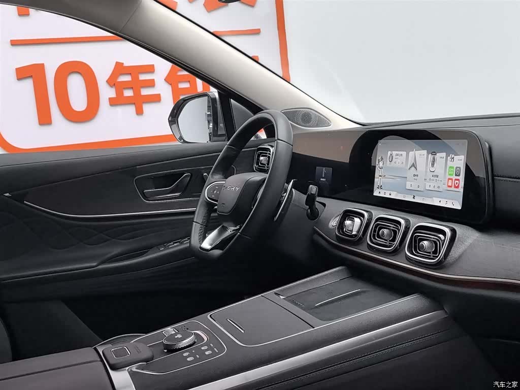 Chery Tiggo 9, 2023 22