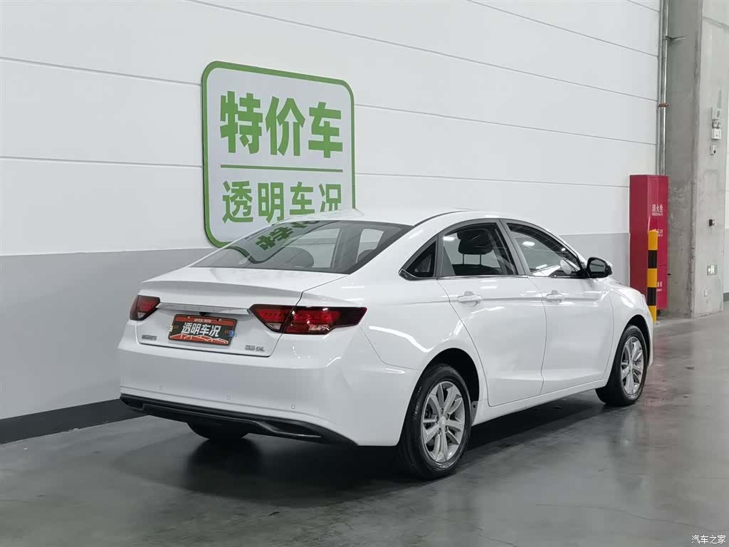Geely Emgrand, 2021 2