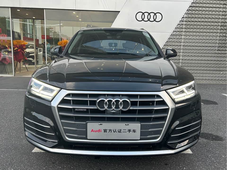 Audi Q5L