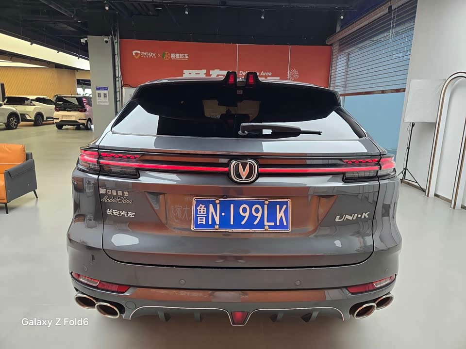 Changan UNI-K