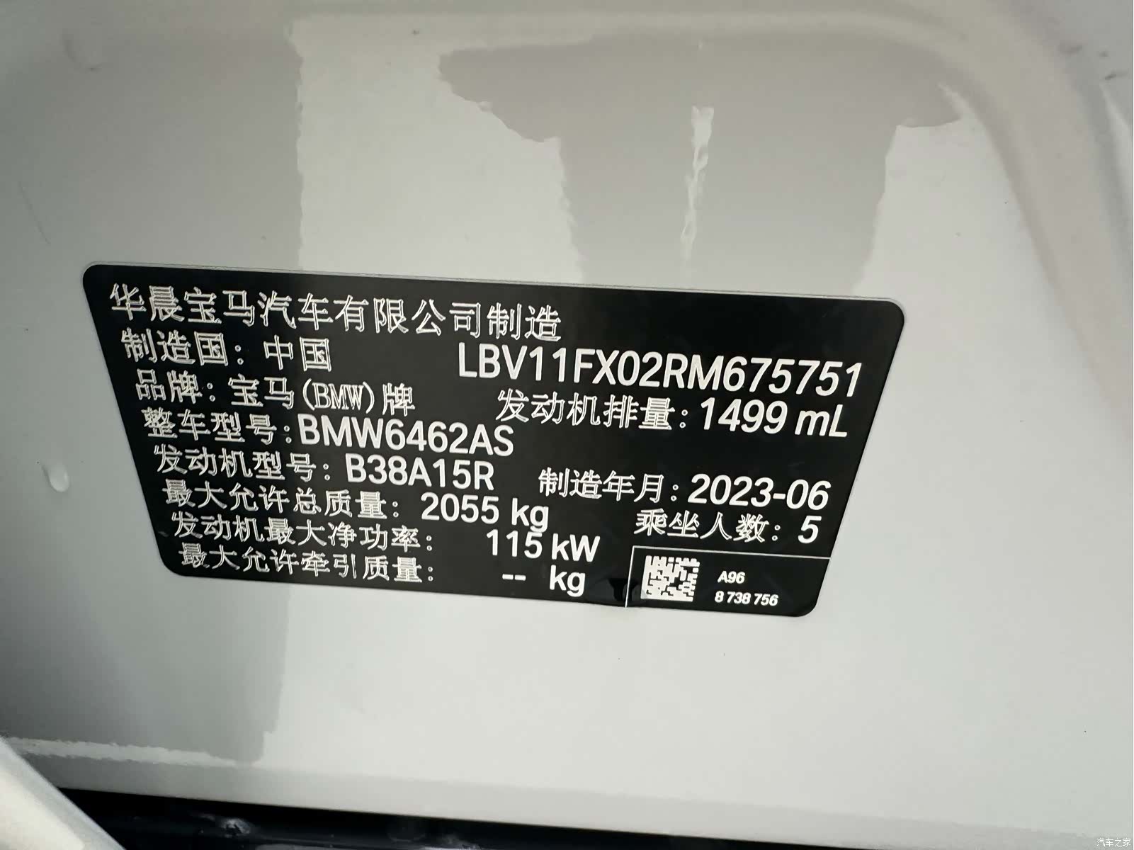 BMW X1, 2023 17