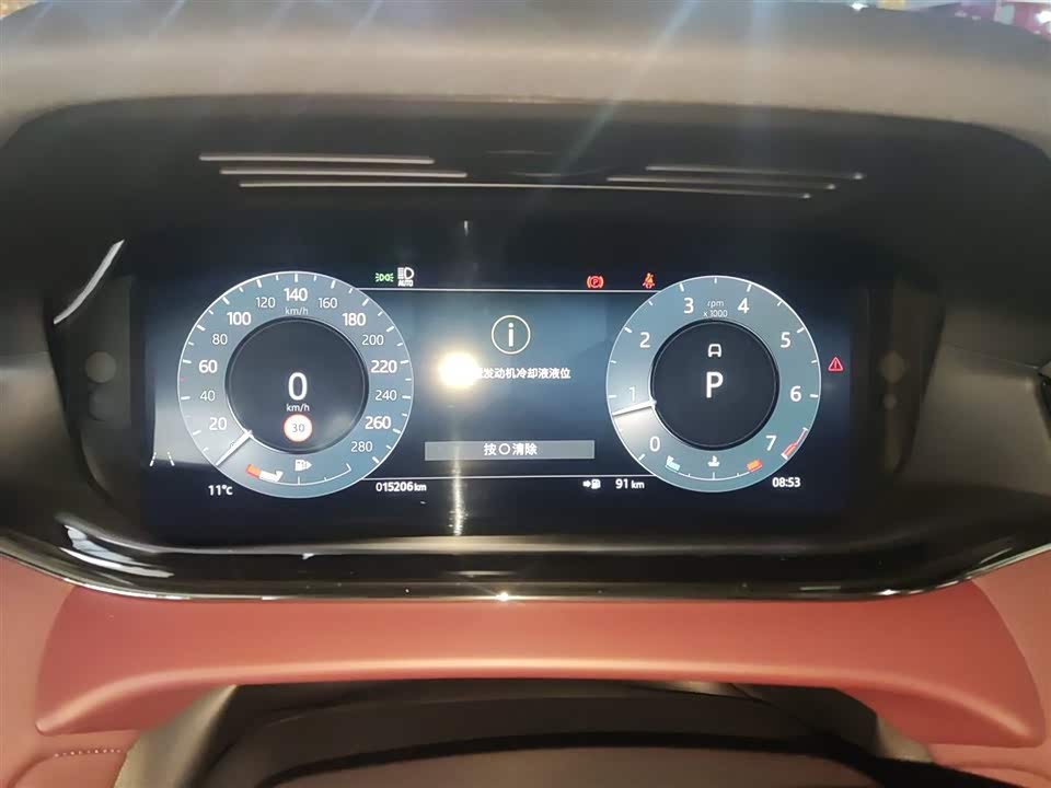 Land Rover Range Rover Aurora