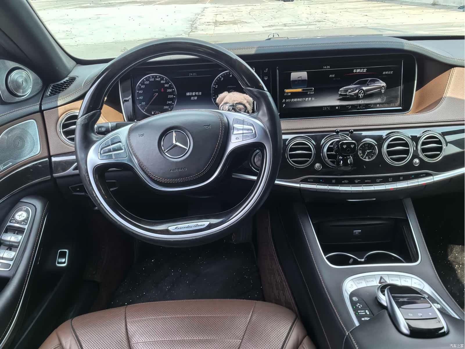 Mercedes-Benz S-Class, 2015 14