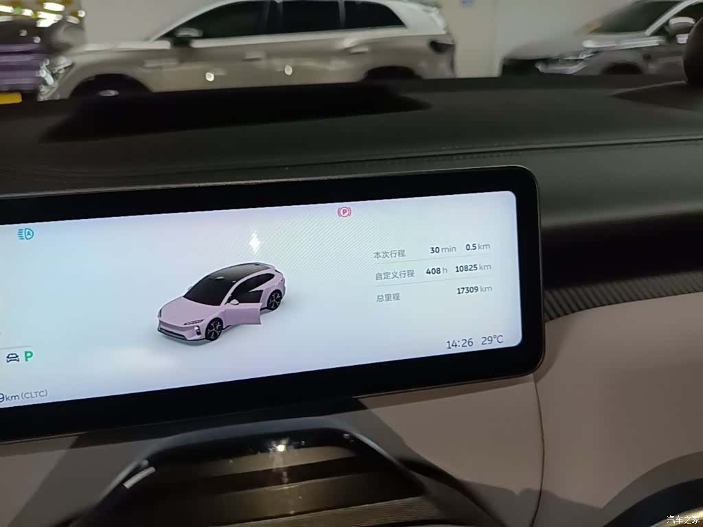 NIO ET5, 2025 12
