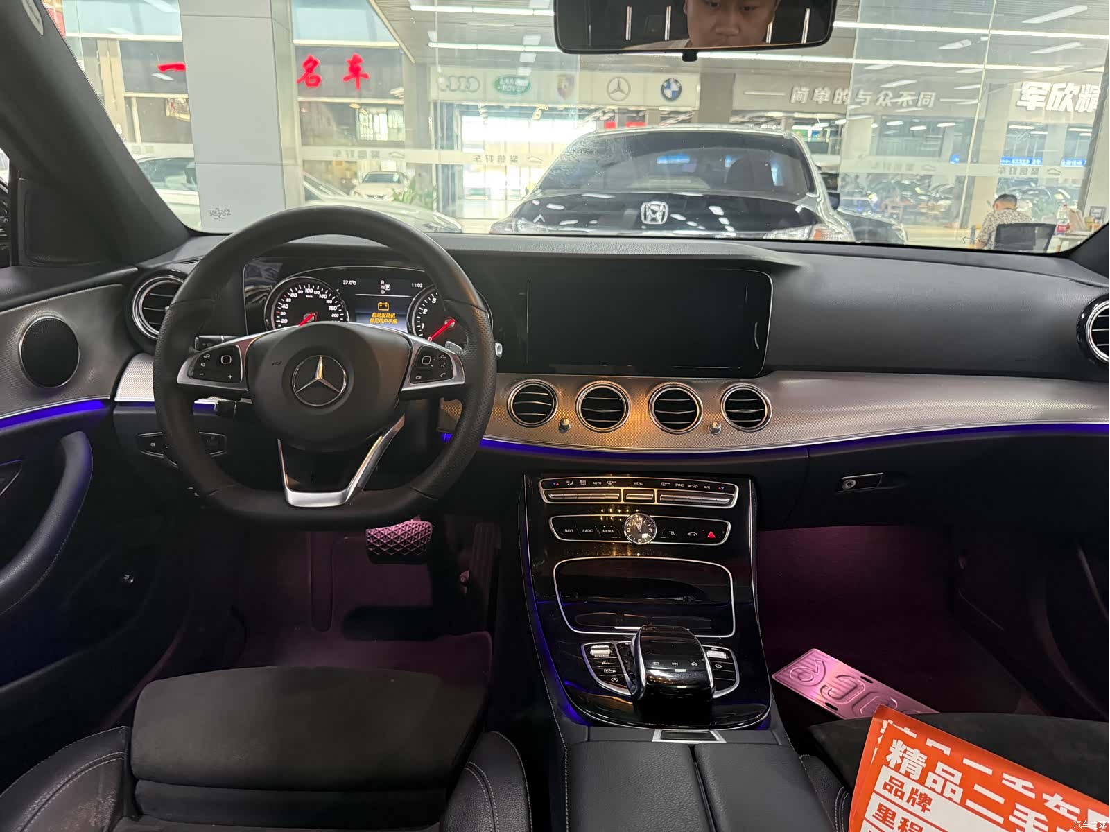 Mercedes-Benz E-Class, 2017 9