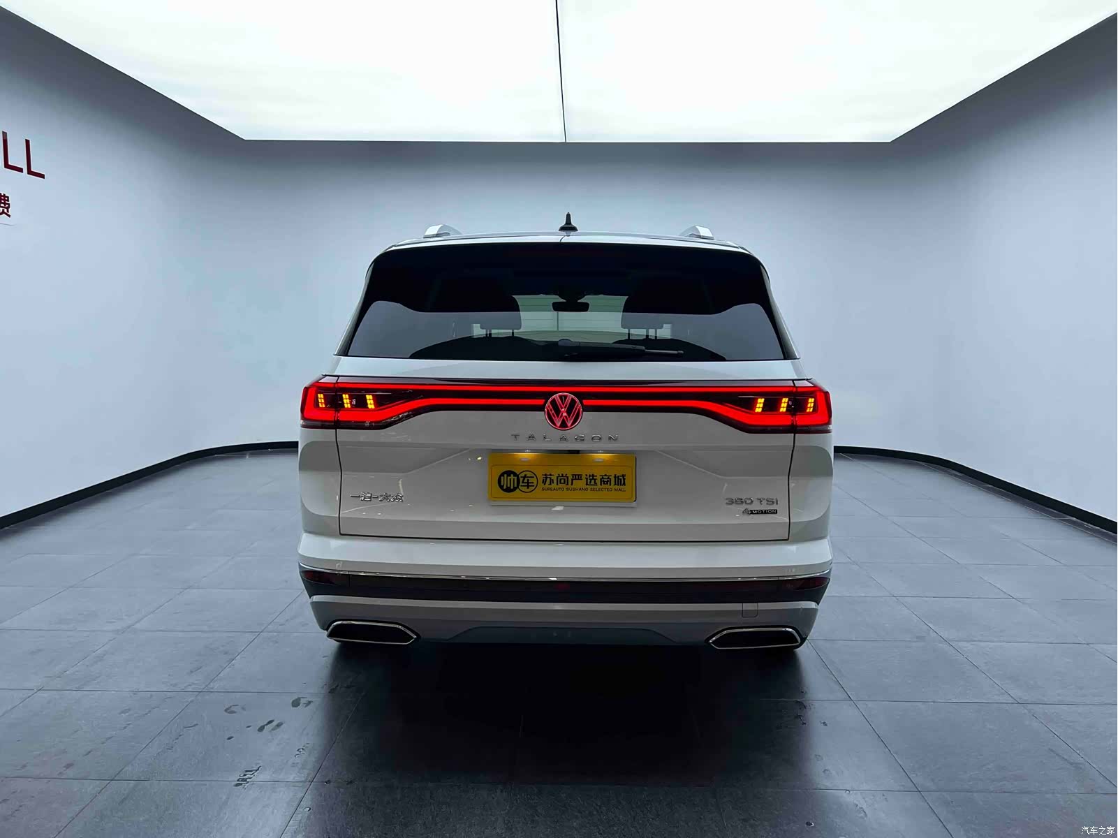 Volkswagen Talagon, 2023 8