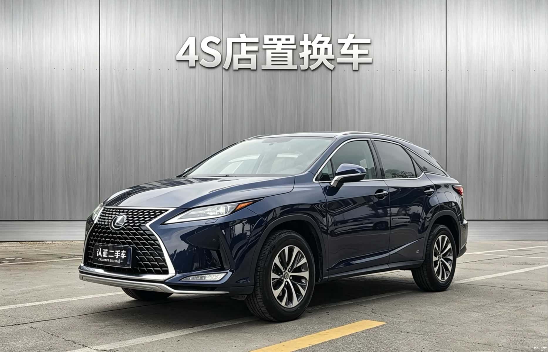 Lexus RX, 2021 1