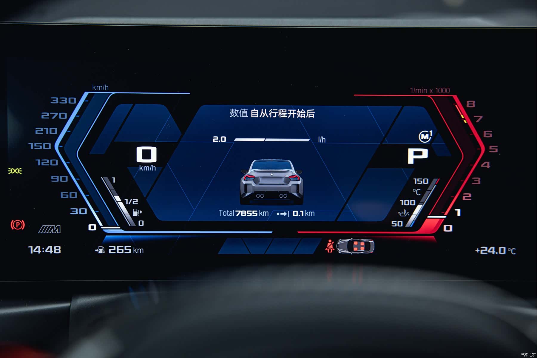 BMW M2, 2026 21