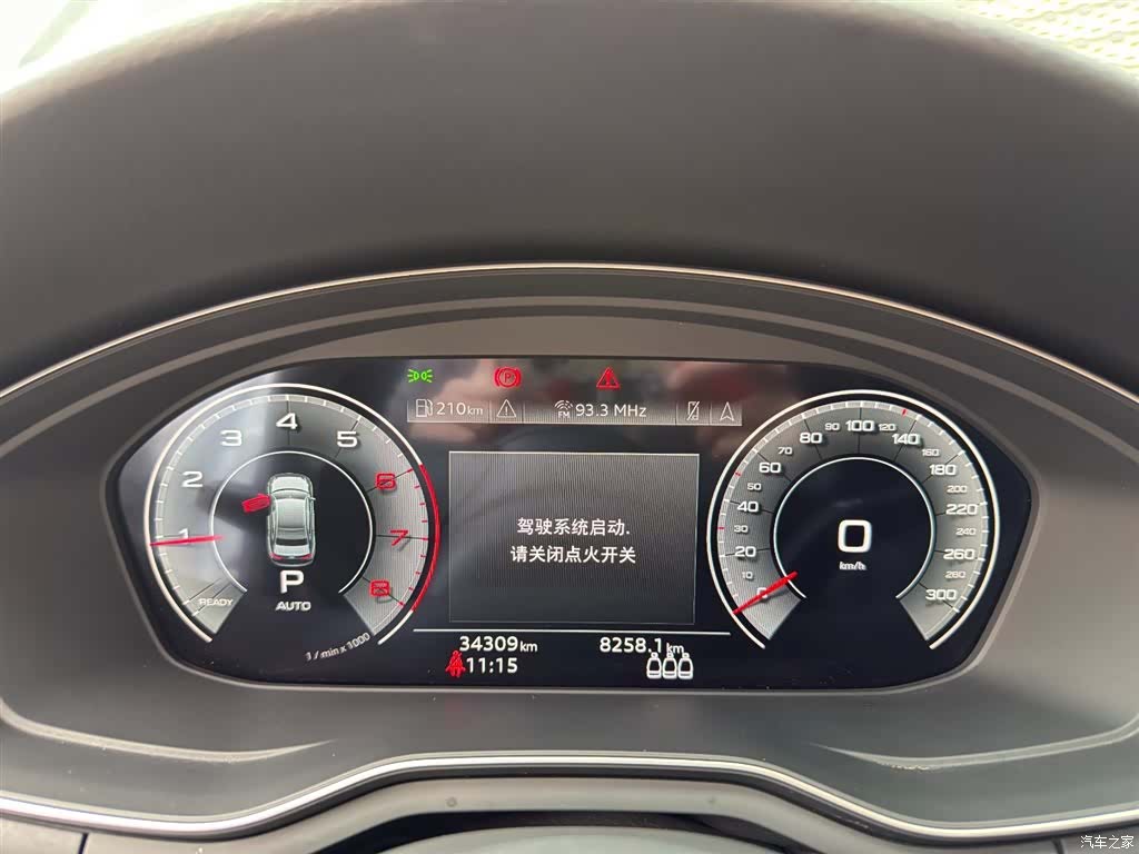 Audi A4L, 2024 6