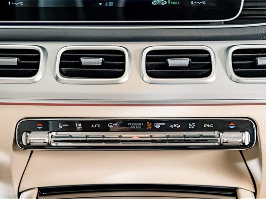 Mercedes-Benz GLE coupe