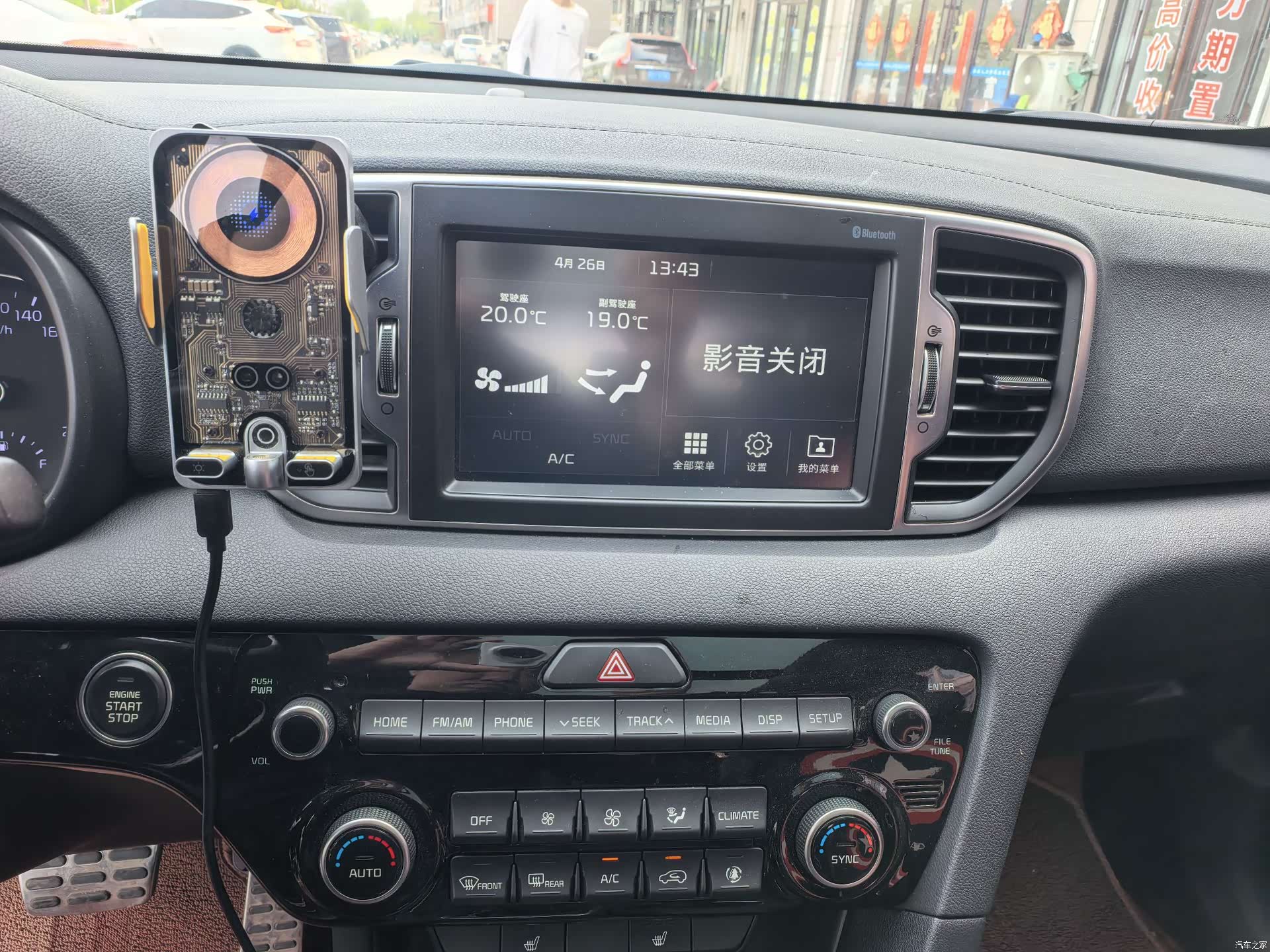 Kia KX5, 2019 12