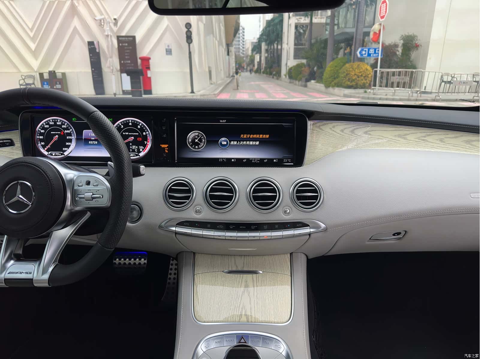 Mercedes-Benz S-Class, 2016 18