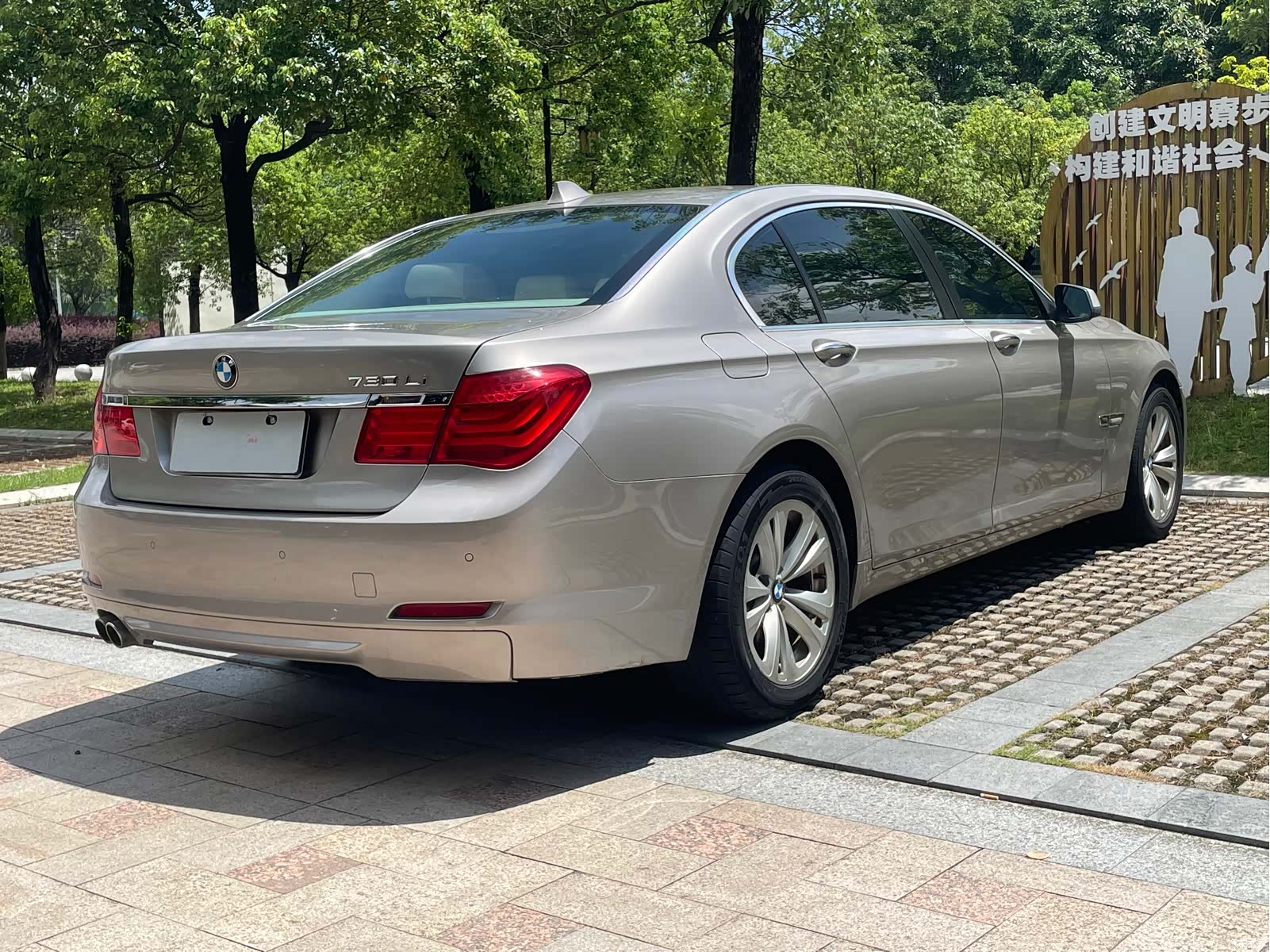 BMW 7 Series, 2010 15
