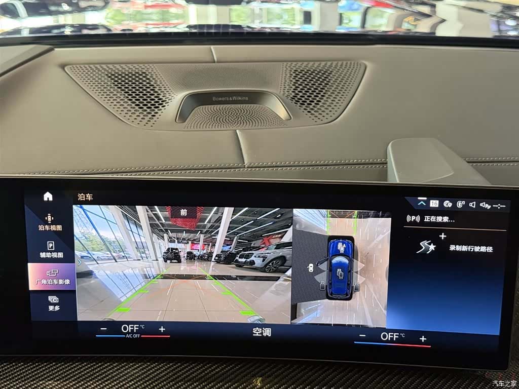 BMW X7, 2026 13