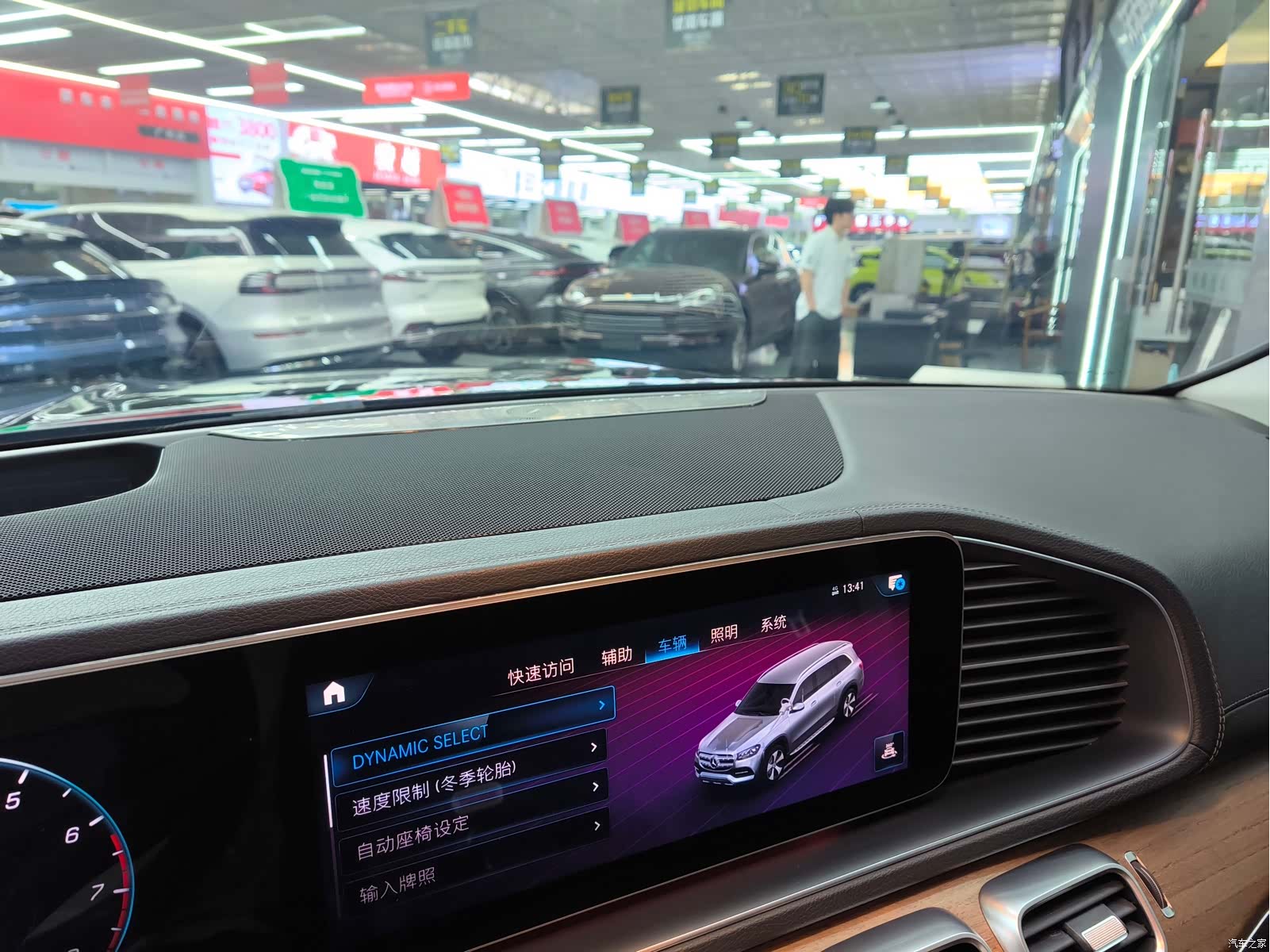 Mercedes-Benz GLS, 2021 9