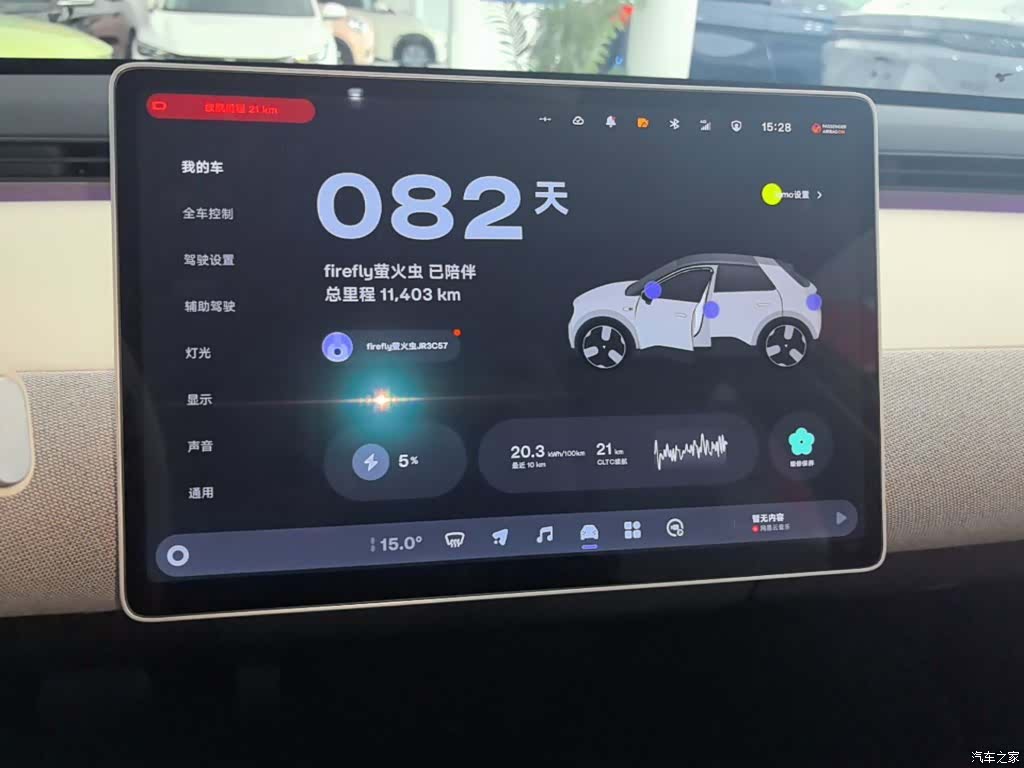 NIO firefly, 2025 13