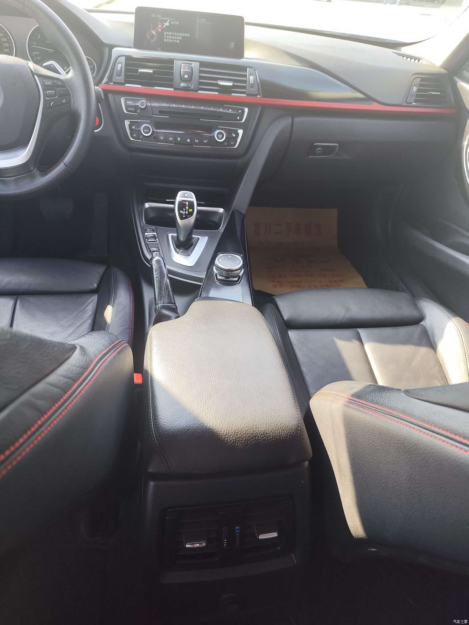 BMW 3 Series, 2015 8
