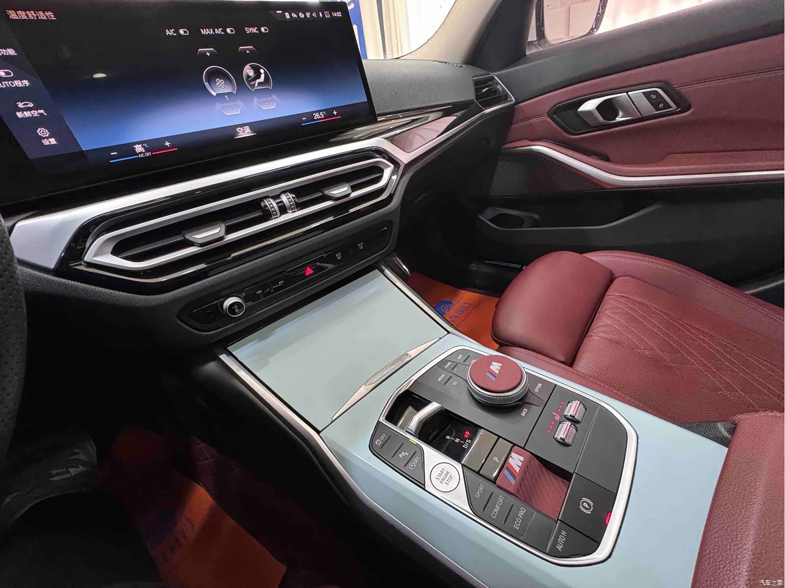 BMW 3 Series, 2022 13