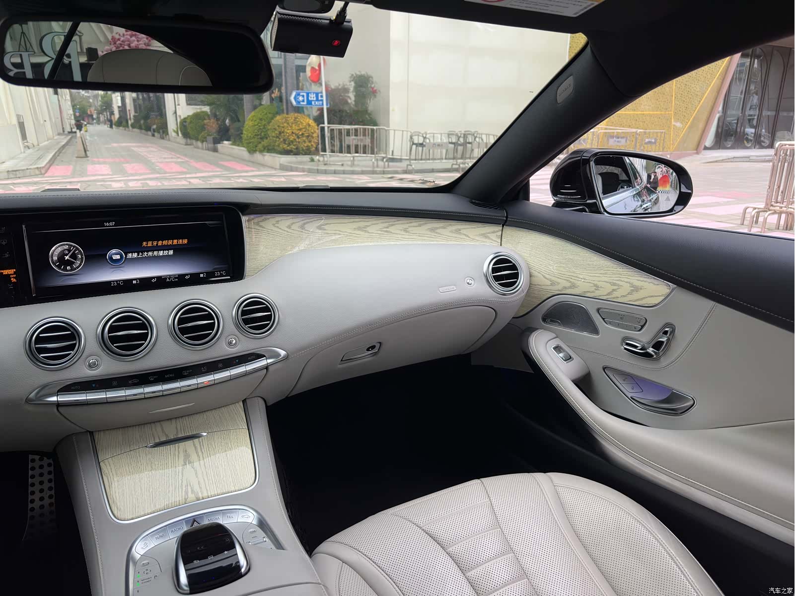 Mercedes-Benz S-Class, 2016 20